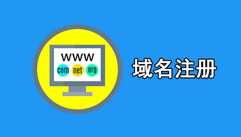 企业网站制作：构建数字化时代名片的新趋势